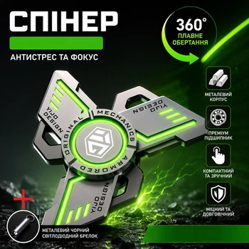 Ручний спіннер металевий зелений + подарунок