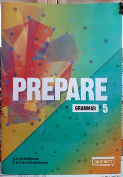 Prepare for Ukraine НУШ 5 Grammar. Английский язык 5 класс грамматика