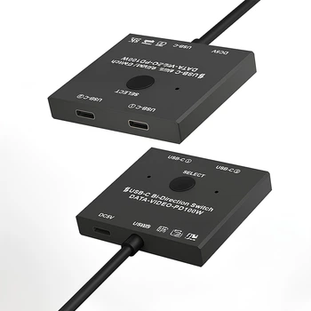 Переключатель KVM Type-C 3.1 Thunderbolt 3 AB201 2 входа 1 выход, поддержка 8K 60Hz USB-C