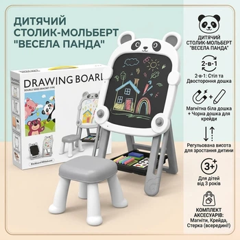 Детский двухсторонний мольберт 2 в 1 "Веселая Панда" со стульчиком и магнитной доской