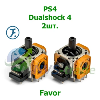 Стик джойстик SONY Dualshock 4 PS4 Favor 2шт. (3D механизм аналога геймпада контроллера PlayStation 4)