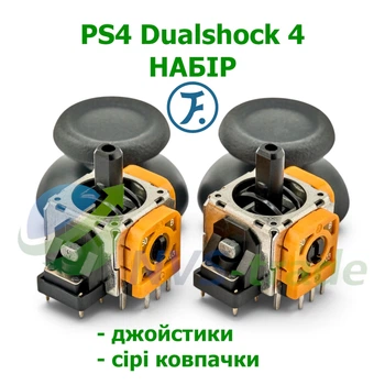 Набор для SONY PS4 Dualshock 4 Favor (2 джойстика + 2 колпачка)