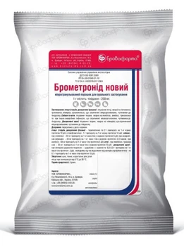 Антимикробный препарат Брометронид новый для кошек, собак и других животных, 100 г