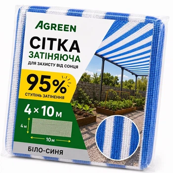 Затіняюча сітка Agreen 95%(4х10м) біло-синя 57466