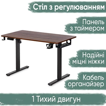 Стіл Mealux PowerDesk Lite Walnut з електрорегулюванням висоти (арт. EVO-201 Lite Walnut /B)