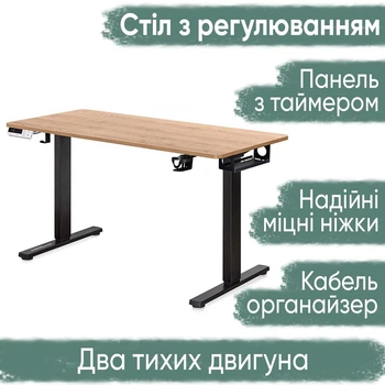 Стіл Mealux PowerDesk Duo Mahogany (арт. EVO-242 Duo Mahogany / B)