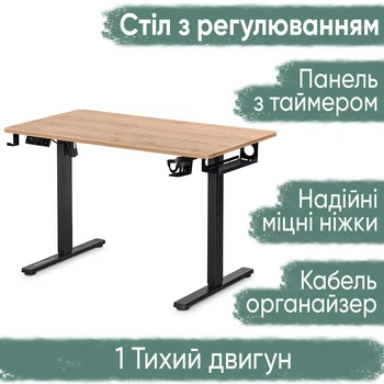 Стіл Mealux PowerDesk Lite Mahogany з електрорегулюванням висоти (арт. EVO-201 Lite Mahogany/B)