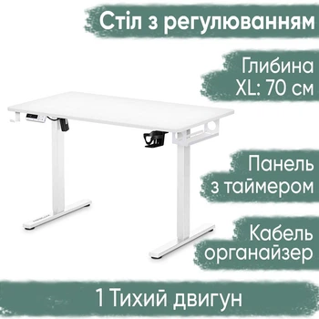 Стіл Mealux PowerDesk Lite XL White (арт. EVO-202 Lite W/W)