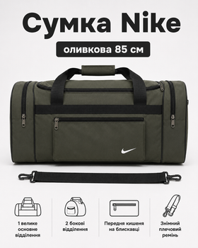 Сумка Nike оливковый 85 см - спортивная дорожная для спортзала с отделениями на молнии и плечевым ремнем