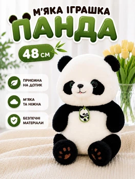 Мягкая игрушка "Панда"/ Плюшевая игрушка Панда 48 см (i7-144908)