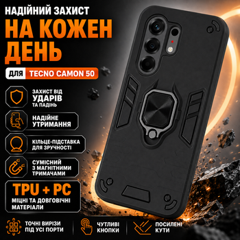 Противоударный чехол Antishock с кольцом-подставкой для Tecno Camon 50 Черный