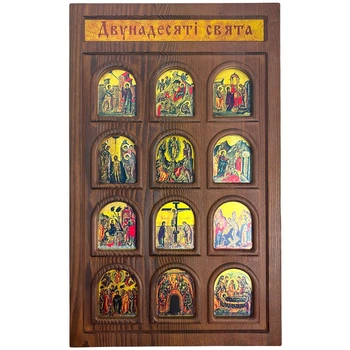 Икона под старину "Двунадесятые праздники" на метале