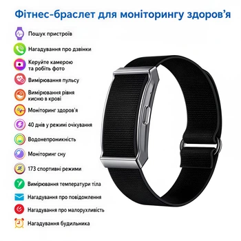 Смарт годинник, розумний годинник Fitness Bracelet Move Air ( 14728 )