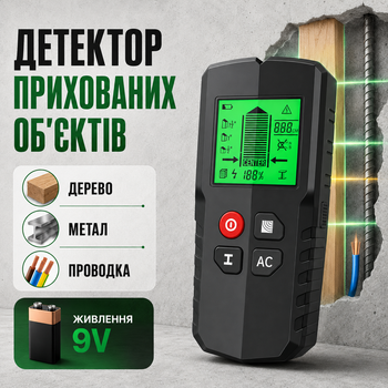 Детектор прихованої проводки металу та дерева в стіні HW-QB5 сканер стін детектор скритої проводки під напругою металошукач шукач балок арматури дроту 5 в 1 з LCD дисплеєм
