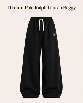 Штани Polo Ralph Lauren чорні широкі Baggy — унісекс оверсайз Поло Ральф Лорен, розмір L