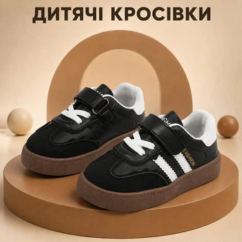Детские кроссовки для мальчика черные на липучке легкие демисезонные, размер 28, TH-785