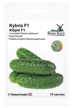 Насіння огірка Кібрія F1 (10шт)