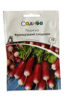 Редиска Французький сніданок 10 г