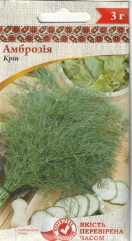 Кріп Амброзія 3 г