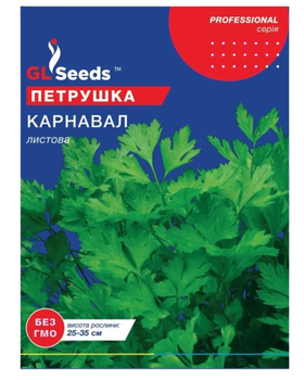Насіння Петрушки Карнавал листова (20г)