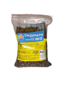 Сидерат №3 суміш універсальна 0.5 кг
