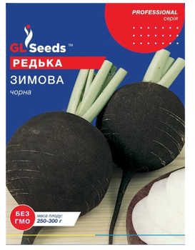 Насіння Редьки чорної зимової (15г)