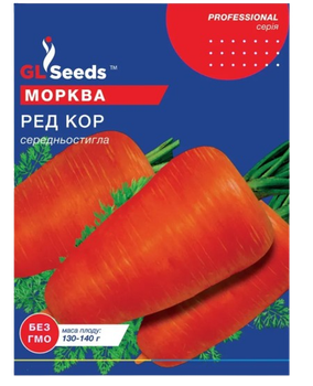 Насіння Моркви Ред Кор (20г)