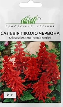 Сальвія піколо червона 0.1 г