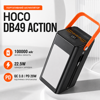 Павербанк Hoco DB49 Action 100000 мАг 22.5 Вт, портативний акумулятор з QC3.0, PD 20 Вт, 4 USB, Type-C і LED-дисплеєм