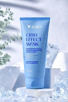 Охолоджуюча маска Soika Cryo Effect Mask для обличчя з ефектом візуального ліфтингу 100мл