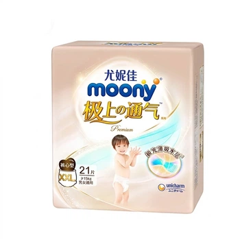 Підгузки-трусики MOONY Ultra Aurora XXL, 21 шт