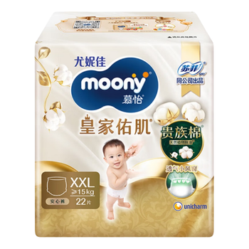 Подгузники-трусики MOONY Moyi Royal Care ночные 2XL