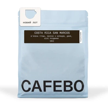 Кава в зернах CAFEBOUTIQUE Costa Rica San Marcos 250 г