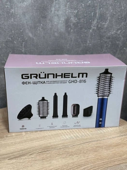Фен-щітка для волосся Grunhelm GHD-816-1 стайлер 1500 Вт із комплектом насадок 6в1 Синій