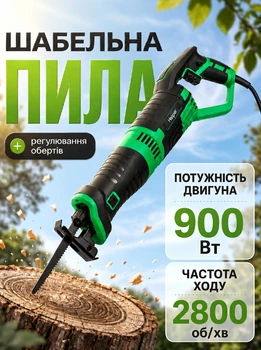 Электрическая сабельная пила портативная 900 Вт 22 мм 0-2800 об/мин Helper HP - 1286 ручная сетевая электропила бытовая лобзик для резки пиления дерева металла и пластика компактная хозяйственная