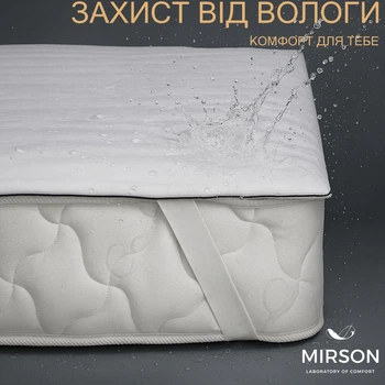 Наматрасник №287/3 Royal Pearl Bamboo (водонепроницаемый с резинкой по углам) 70*130