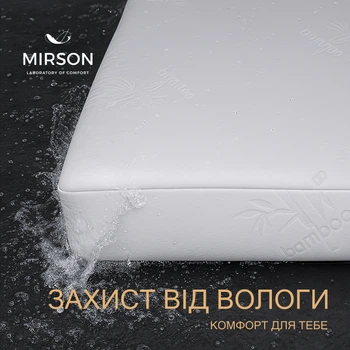 Наматрасник №1515 Julia Bamboo (водонепроницаемый на резинке по периметру) 70*140