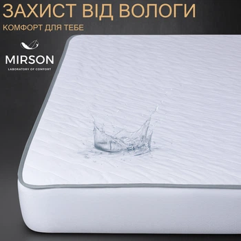 Наматрасник №279 Стандарт Bamboo (непромокаемый на резинке по периметру) 160*200