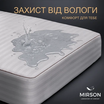 Наматрасник №270 DeLuxe Cotton (водонепроницаемый с резинкой по периметру) 90*200