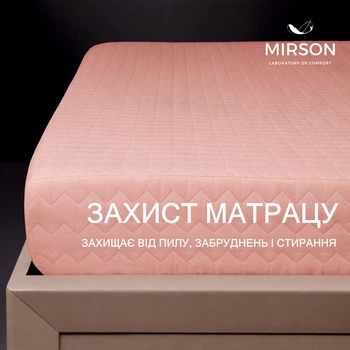 Наматрасник-чехол Montay Premium Line №2001 80*190