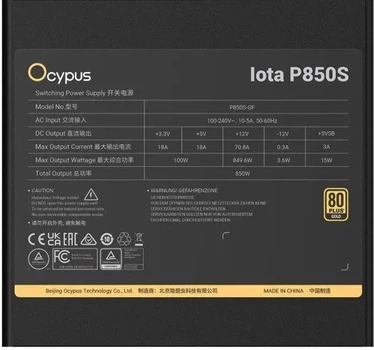 БЖ для ПК Ocypus Iota P850S 850W (Iota-P850S-GFFBK025X-EU) 80+ Gold