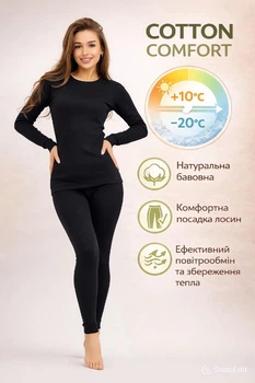 Термобелье женское из хлопка комплект (кофта + штаны), зимнее утепленное женское термобелье 2XL