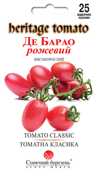 Семена томата Де барао розовый 25шт