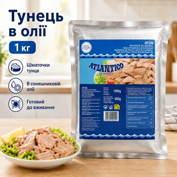 Тунець Atlantico de Redisco шматочками в соняшниковій олії 1 кг