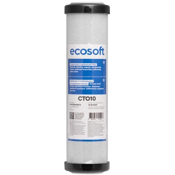 Картридж из брикетированного угля Ecosoft CTO-10