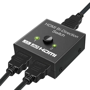 Переключатель HDMI 2 1 UHD 8K двунаправленный Stone сплиттер разветвитель (ST-SS011)