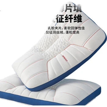 MINISO Натуральна антибактеріальна подушка для підтримки шиї Ергономічна подушка для шийного відділу хребта для глибокого сну Пара