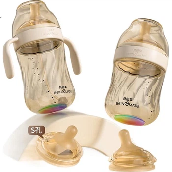 Подарунковий набір пляшечок для годування Beingmate Baby Diamond Glow для новонароджених 0-6 місяців, антиколікова ексцентрична соска, PPSU, гравітаційна кулька BBS