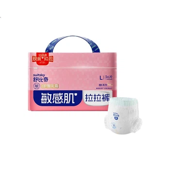 Подгузники-трусики Suitsky Vitamin E Pro L (9-14 кг), 36 шт