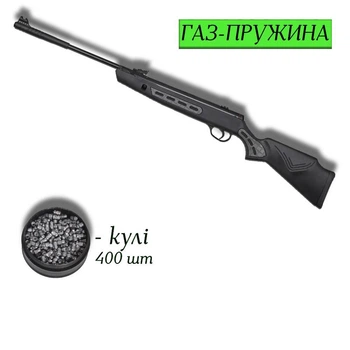 Пневматична гвинтівка Optima Striker 1000S Vortex 4.5мм з кулями 400 шт — бюджетний газо-пружинний магнум